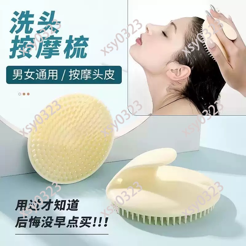 Hair Care Dandruff - Spazzola Massaggiante Morbida per Cuoio Capelluto,