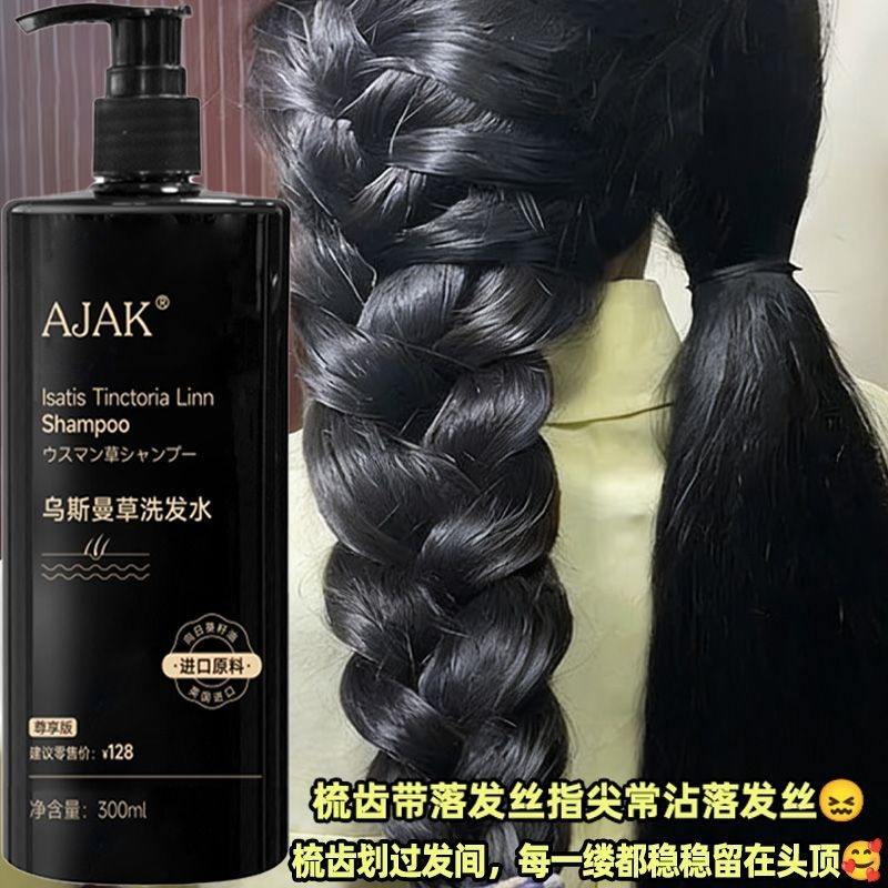 Hair Care Dandruff - Shampoo AJAK Usman Grass per il